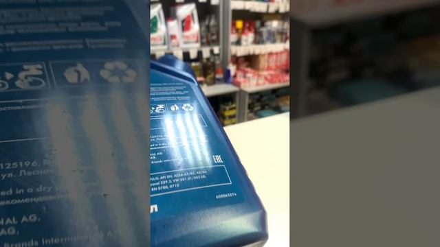 Масло She’ll как выглядит оригинал