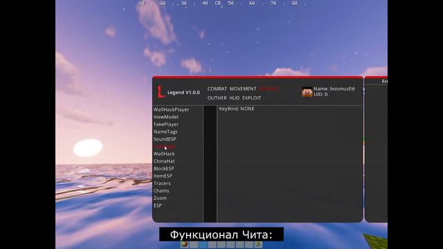 Legend Client V1.0.0 | Crack смотреть онлайн