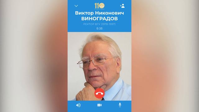 МАРАФОН ПОЗДРАВЛЕНИЙ: Виктор Никонович Виноградов смотреть онлайн
