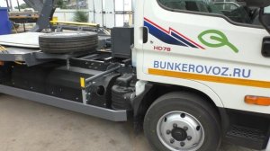 Портальный бункеровоз WERNOX SL6T на шасси Hyundai HD 78 CNG (на метане)