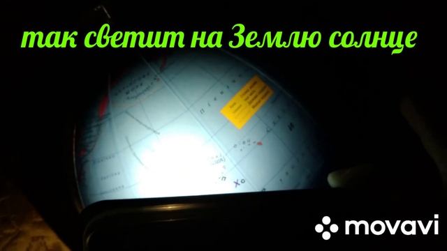 Как светит солнце на Землю и как происходит солнечное затмение. смотреть онлайн