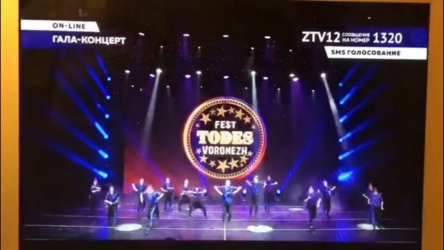 Тодес Фест Воронеж 2017 Реутов гр 7 "Бит" смотреть онлайн
