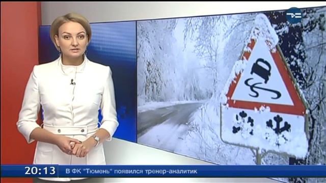 ТСН ИТОГИ 19 01 18 смотреть онлайн