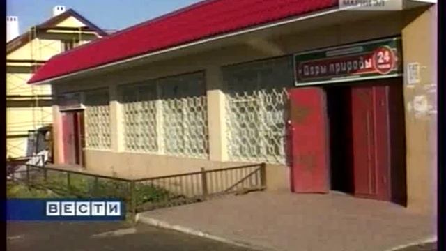 01 11 в сернуре закрывают наливайки смотреть онлайн