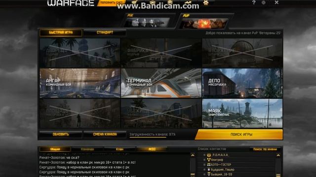 Warface Продам Аккаунт 55 ранг Чарли смотреть онлайн