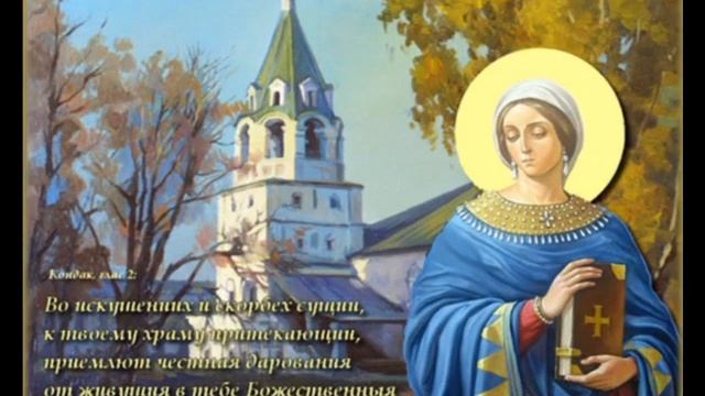 День памяти Св.Анастасии. С Днём Ангела АНАСТАСИЯ! Народные приметы смотреть онлайн