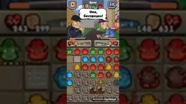 прохождение игры чёткий гопник смотреть онлайн