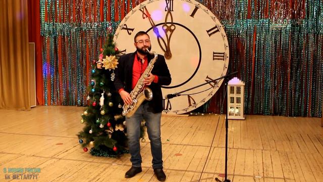 Грає Микола Дідовець 🎷 Долгая дорога в дюнах смотреть онлайн