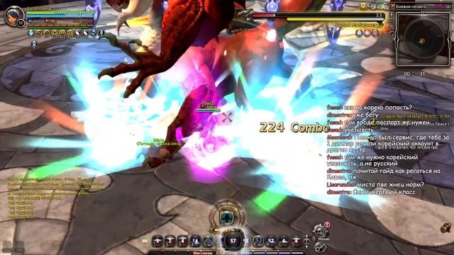 СТРИМ DRAGON NEST КОМНАТА ОЖИДАНИЯ ОБНОВЛЕНИЯ смотреть онлайн