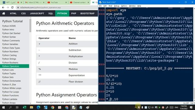7 python operators смотреть онлайн