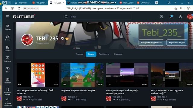 куда я пропал на 7 дней?????? смотреть онлайн
