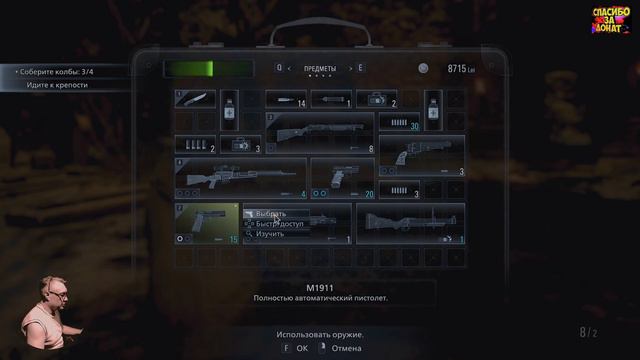 Resident Evil Village Обзор 2023 в 2К+HDR+RTX+ReShade от 3 лица. Корпорация Монстров! Прохождение 1 смотреть онлайн