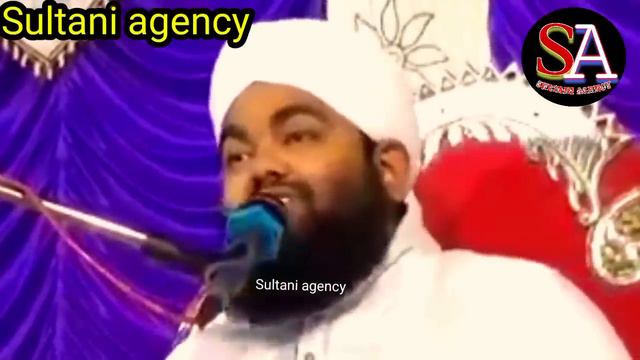 सास और बाहु का बहुत हि ♥️प्यारा सा बक्या || sayyed aminul qadri ki taqreer, sayyed aminul kadri смотреть онлайн