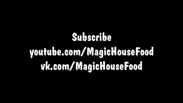 Magic House Food - Домашний бутерброд с аджикой смотреть онлайн
