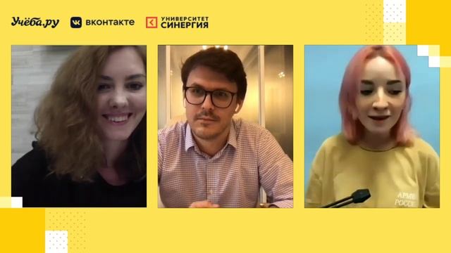 День Открытых Дверей совместно с Учеба.ру смотреть онлайн