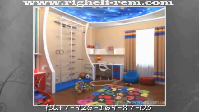 дизайн детской комнаты смотреть онлайн