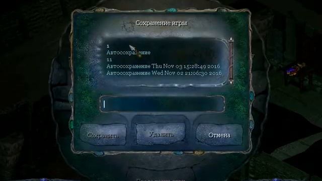 Pool of Radiance: Ruins of Myth Drannor - прохождение - часть 48 смотреть онлайн