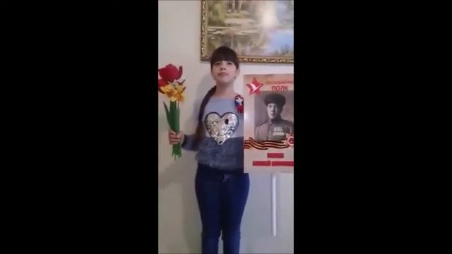 Видеооткрытка Поповой Марии. Акция "Победная весна 45-го..." смотреть онлайн
