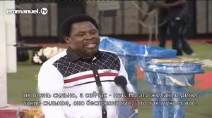 Как устранить помеху для молитвы!   Проповедь ТБ Джошуа