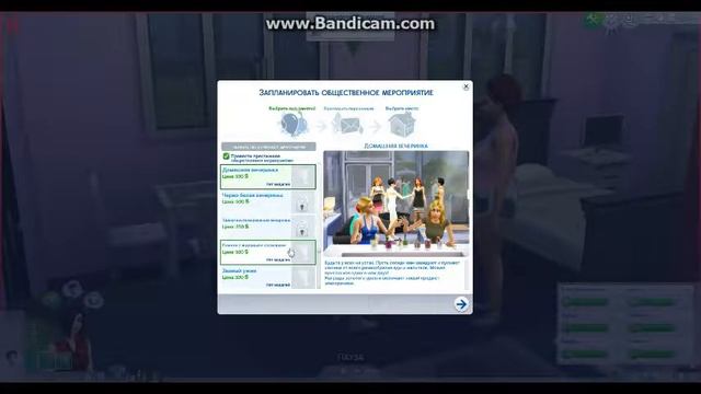 Играем в The Sims 4:\10 серия/ Семья Соколовы(2 часть) РОДИЛА БЕЗ НАС!!!. смотреть онлайн