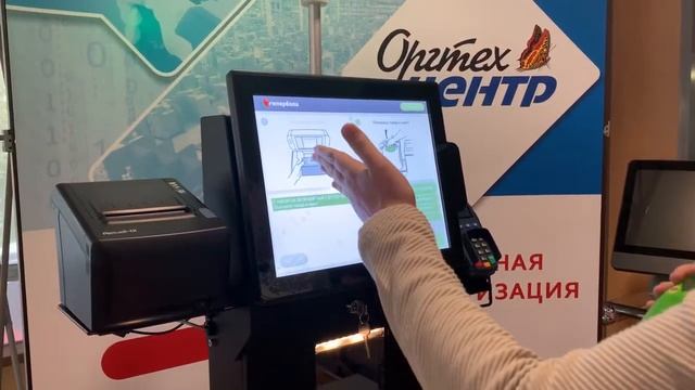 Как работает касса самообслуживания штучный товар