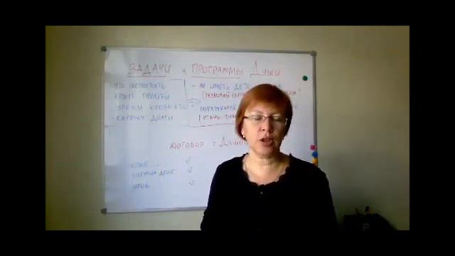 Т Бабанская Программы и задачи Души. Как договориться с Душой об улучшении жизни смотреть онлайн