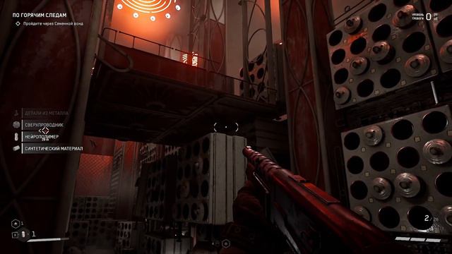 Фабрика роботов #Atomic Heart #3 смотреть онлайн