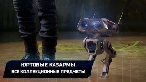 Star Wars Jedi Survivor - Кобох: Юртовые казармы (Все коллекционные предметы)