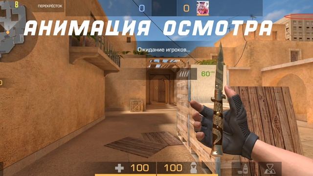 анимация "Stiletto" смотреть онлайн