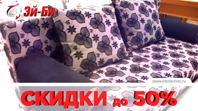 Изготовление ролика для мебельного магазина. Ролик за 2000 рублей! Закажи!