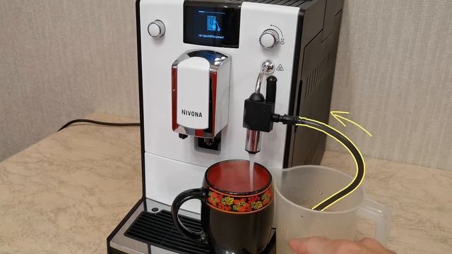 Nivona 550/560: промывка капучинатора [инструкция] смотреть онлайн