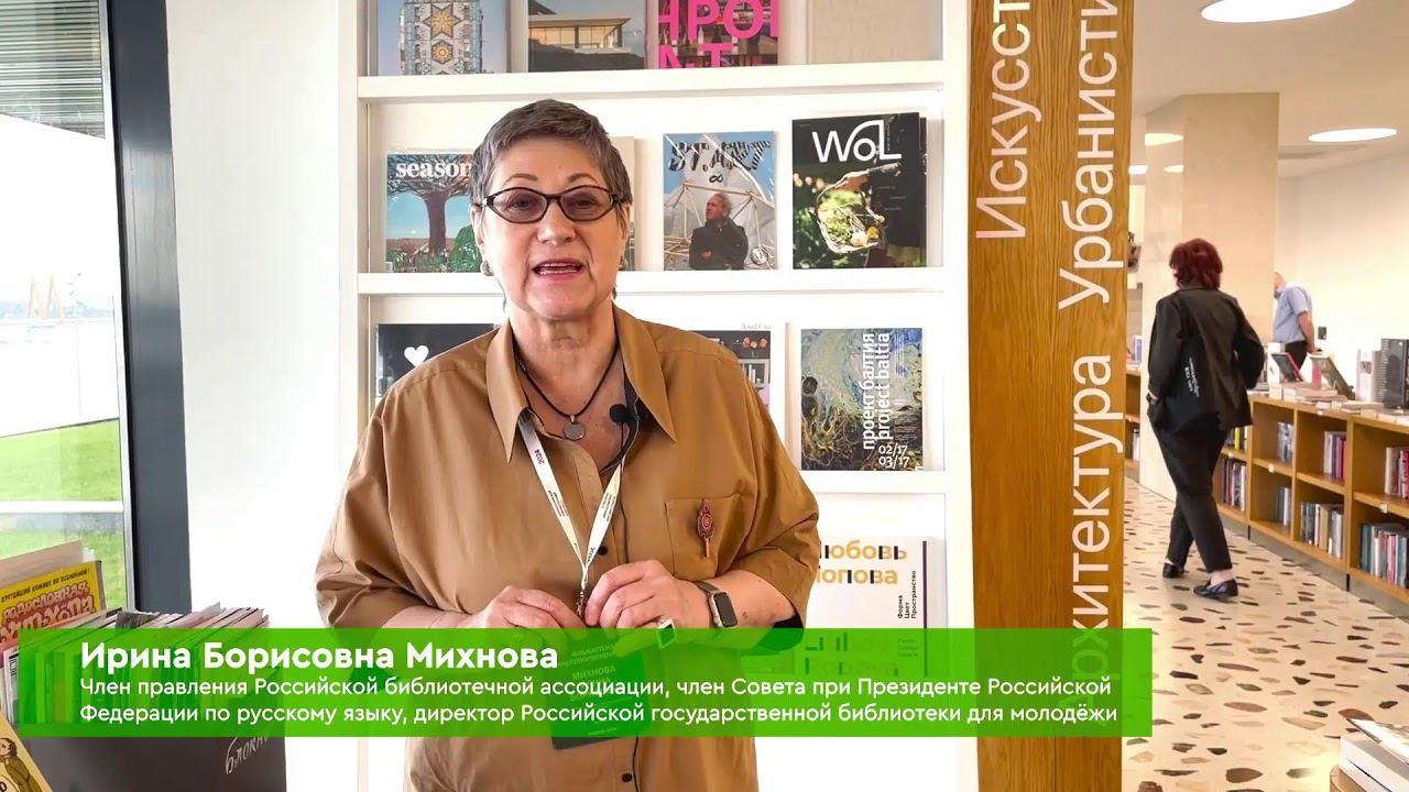 Церемония закрытия IX Международного общественного писательско-издательского форума смотреть онлайн