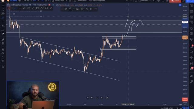 Биткоин ещё не нашёл дно! Биткоин прогноз и новости on-chain смотреть онлайн