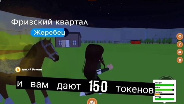 •2 видео в одном ,/как заработать/какую лошадь лучше покупать если ты новичок/ Horse Valley• смотреть онлайн