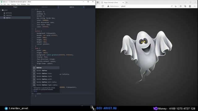 Анимация Призрака на css | Animation ghost css | Halloween series | HTML | CSS смотреть онлайн
