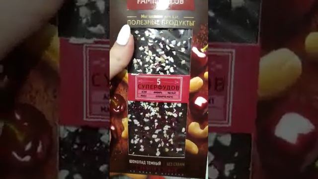 Обзор продукции Faberlic смотреть онлайн