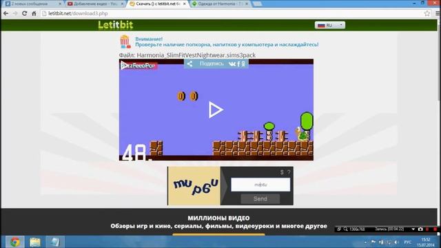 Урок 1 Как устанавливать дополнения для симса 3 смотреть онлайн