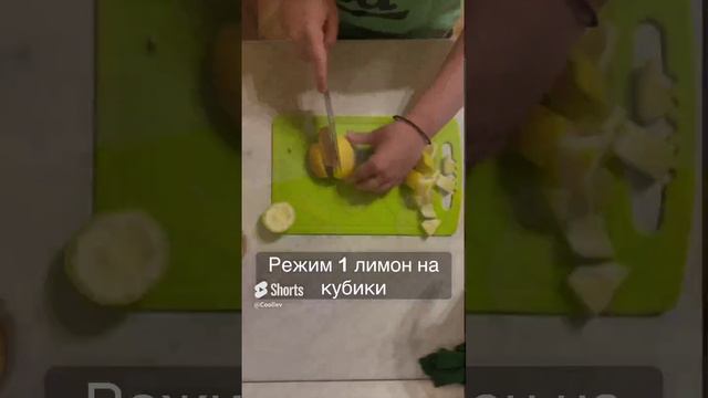 Как сделать мятный коктейль? Просто, быстро, доступно. #еда #просто #быстро #доступно #food #Tiktok