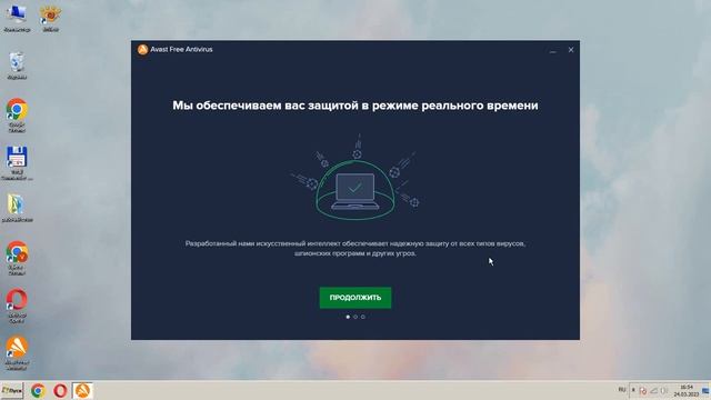 Установка и настройка бесплатного антивируса Avast free. ( не реклама ) смотреть онлайн