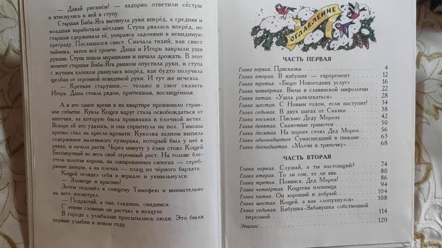 М Мокиенко 