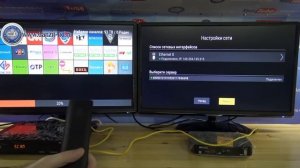 Простой способ настроить систему 501-591 (Триколор)