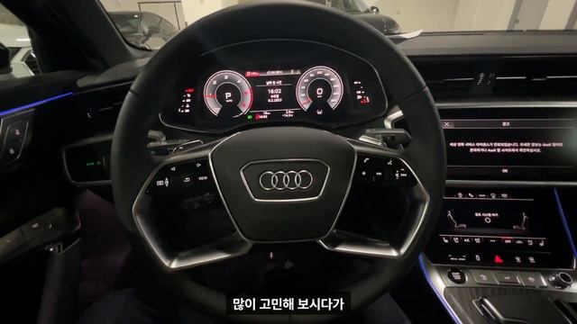 [Audi A6 HD matrix ] HD matrix가 추가된 23년식 대치지점 판매왕이 A6의 모든것을 알려드립니다. смотреть онлайн