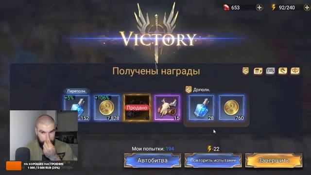 Watcher Of Realms СТРИМ №16 / Лайтовый СТРИМ, смотрим на обнову WoR /  НЕ новичк в WoR ЧАСТЬ 16