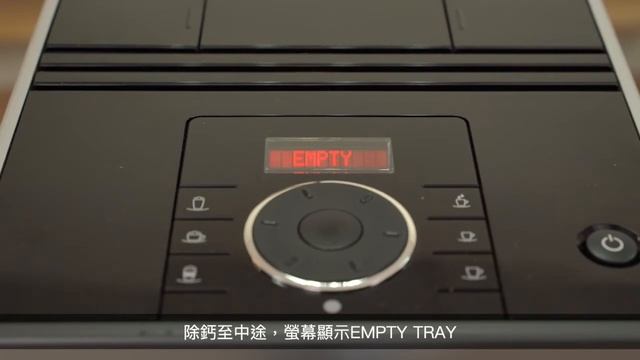 JURA 家用系列 ENA Micro 90 咖啡機除鈣 смотреть онлайн