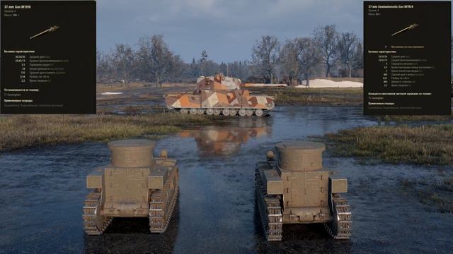 T1 Cunningham | Аллея тракторных войск | Мир Танков