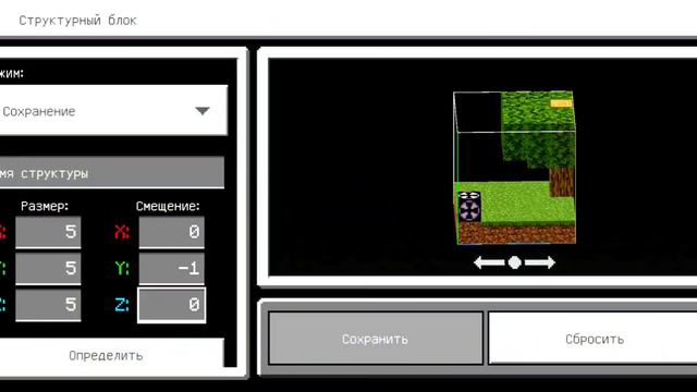команда на структурным блок и как он работает смотреть онлайн