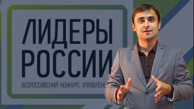 Видеоинтервью Ступников Сергей смотреть онлайн