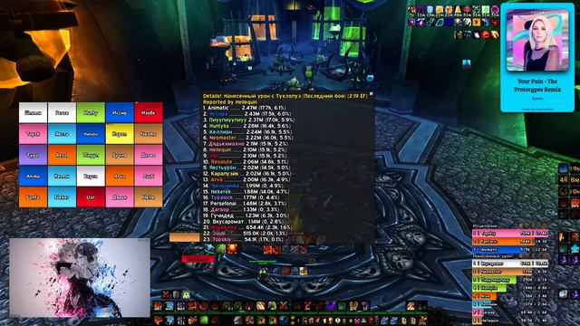 WotLK 3.3.5: Aloe Fury Warrior #24 + кидалы " Бар у Мо " смотреть онлайн