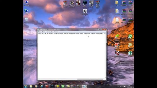 как установить моды на Minecraft 1 4 5