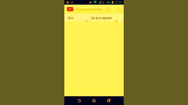 Как скачать программу для съёмки с экранна телефона + ссылка))) смотреть онлайн